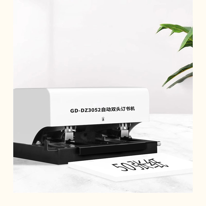 GD-DZ3052 Fully Automatic Stap - огляд і ціна Electric Stapler Heavy