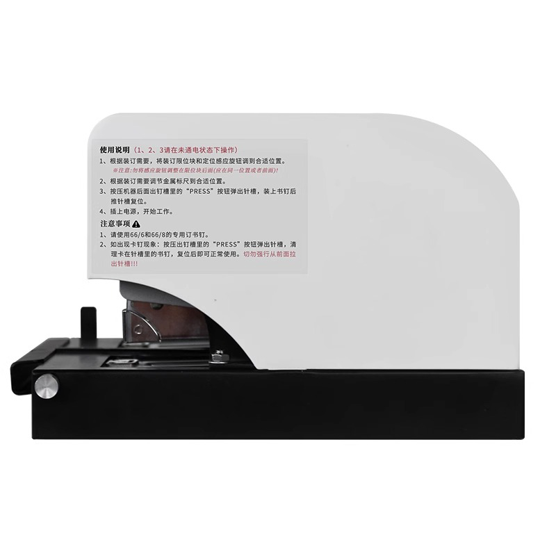 GD-DZ3052 Fully Automatic Stap - огляд і ціна Electric Stapler Heavy