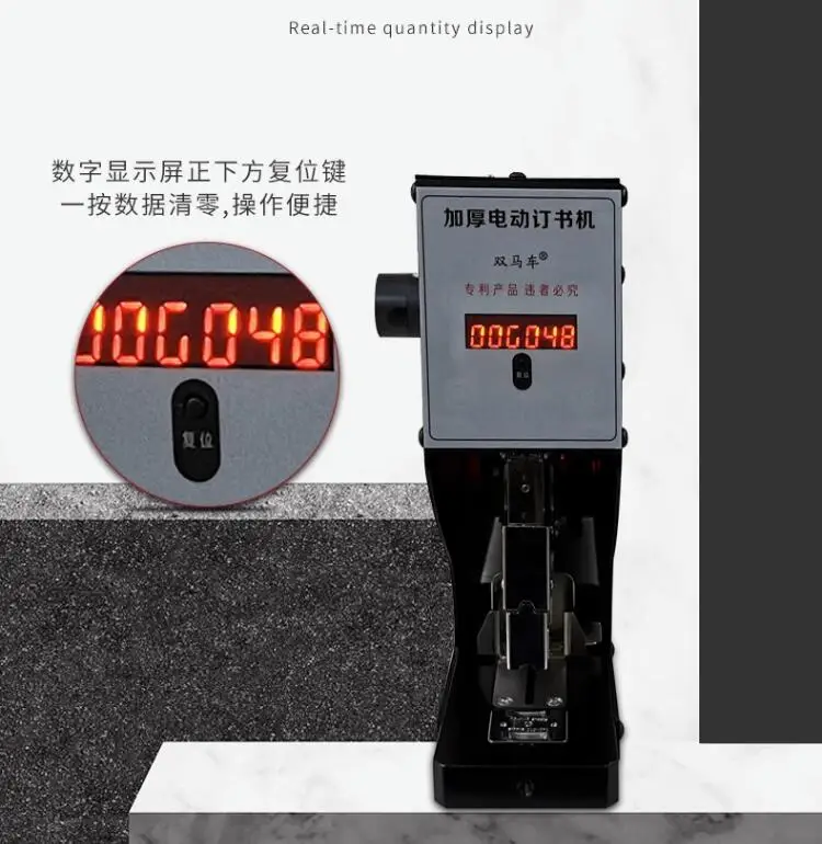 Electric Nail Machine Multi-Fu - огляд і ціна Electric Stapler Heavy