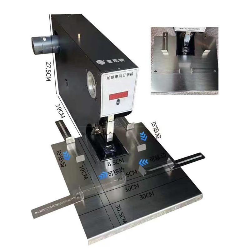 Automatic electric stapler 200 - огляд і ціна Electric Stapler Heavy